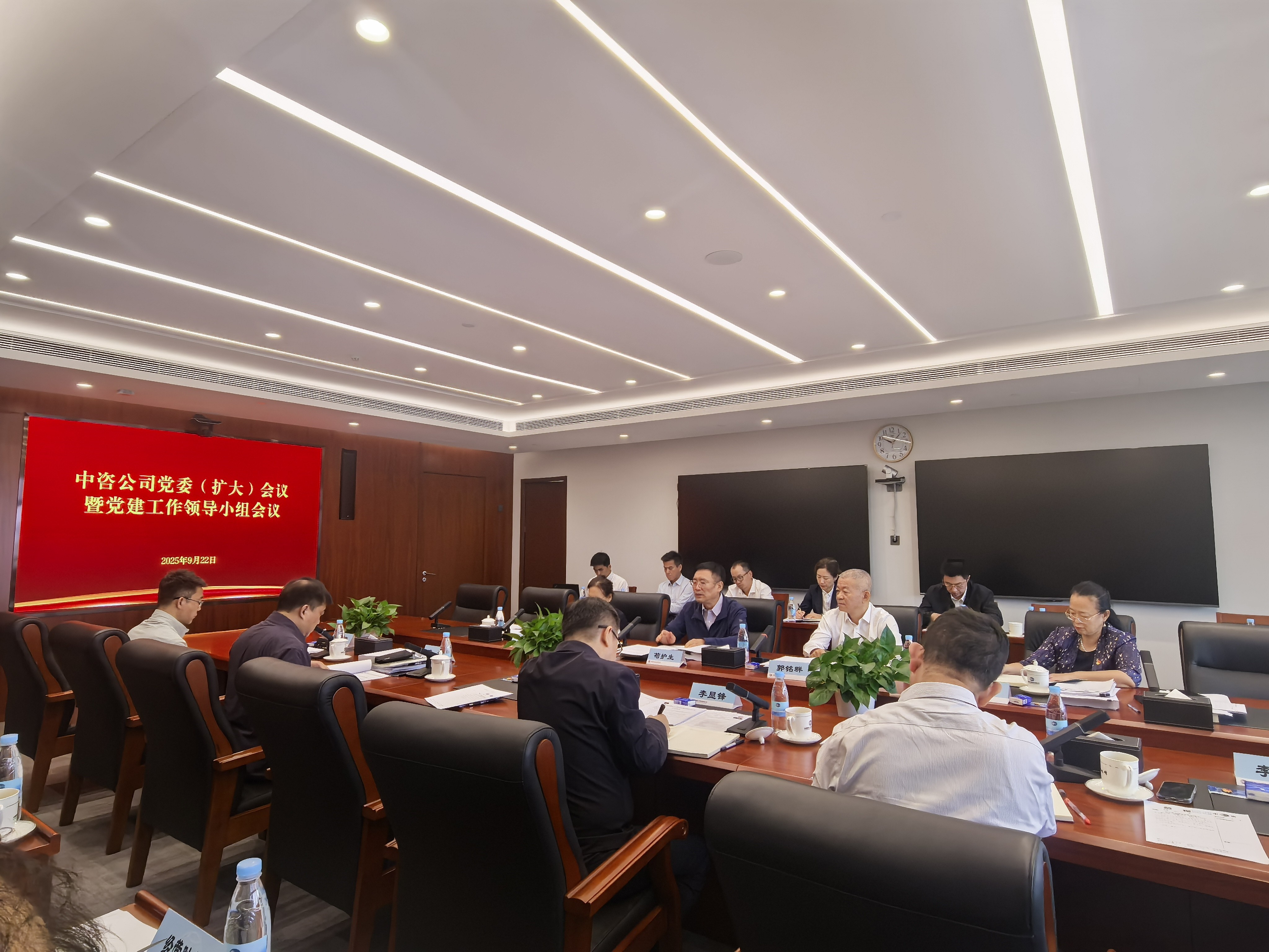 公司党委召开扩大会议暨党建工作领导小组会议 总结深入贯彻中央八项规定精神学习教育工作